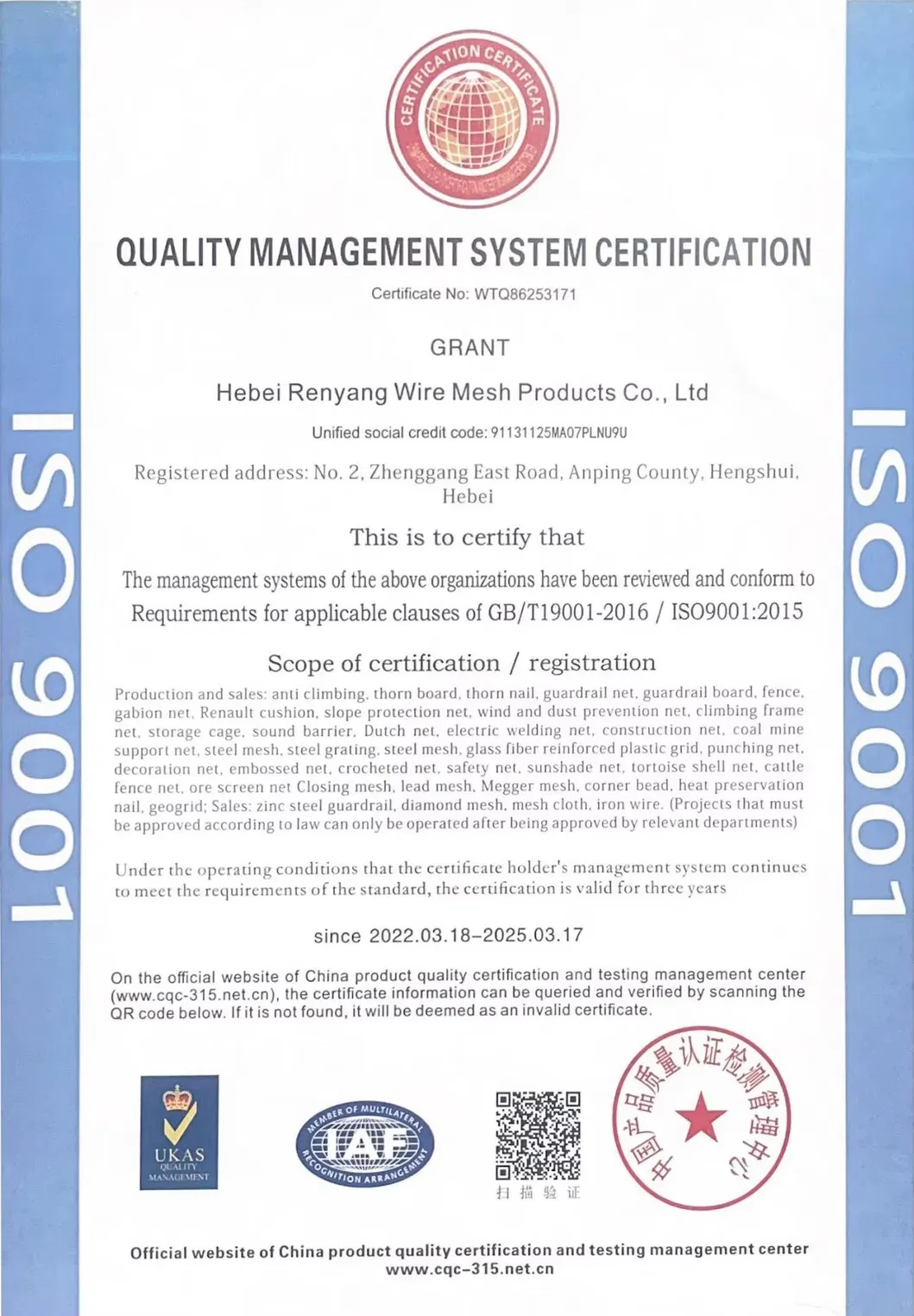 ISO 45001