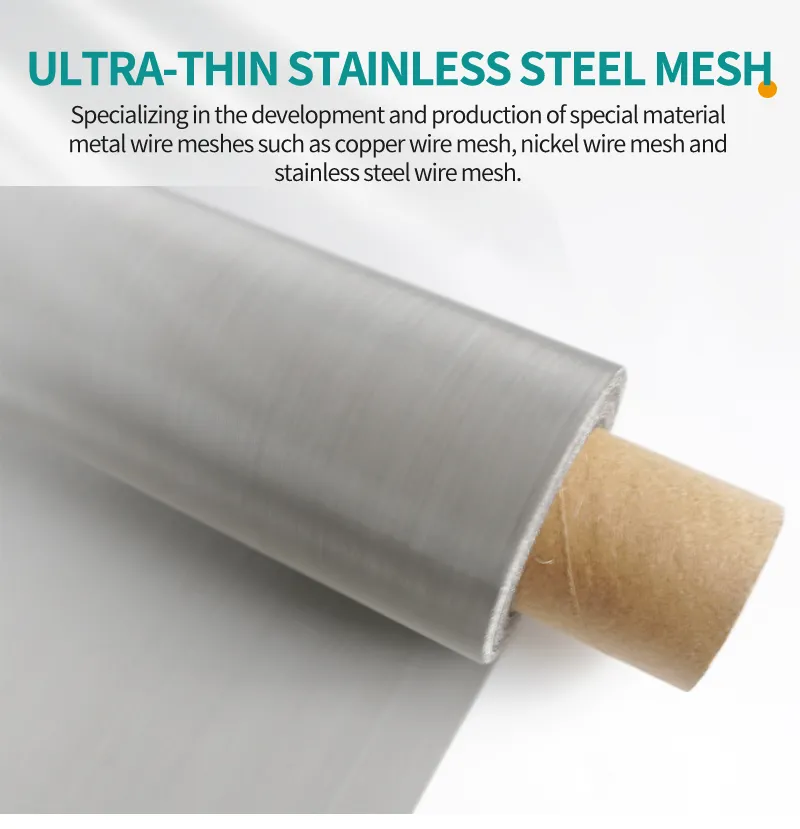 Stainless Steel Woven Wire Mesh