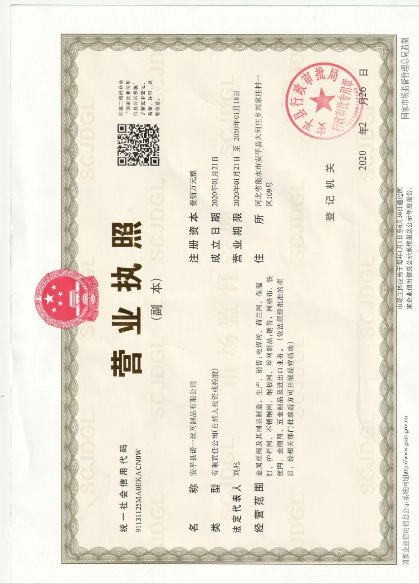 Certificate 2