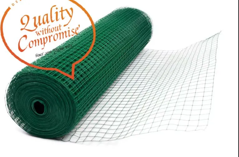 Welded Wire Mesh Photo 10