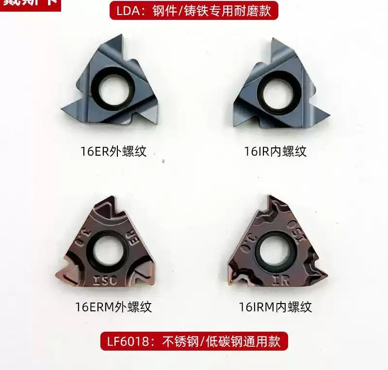 Deskar 16er/Irag60/1.0/1.5/2.0/3.0ISO Lf6018/Lda Internal External Threading Inserts Threading Holders Ser/Sir/Snl/Snr