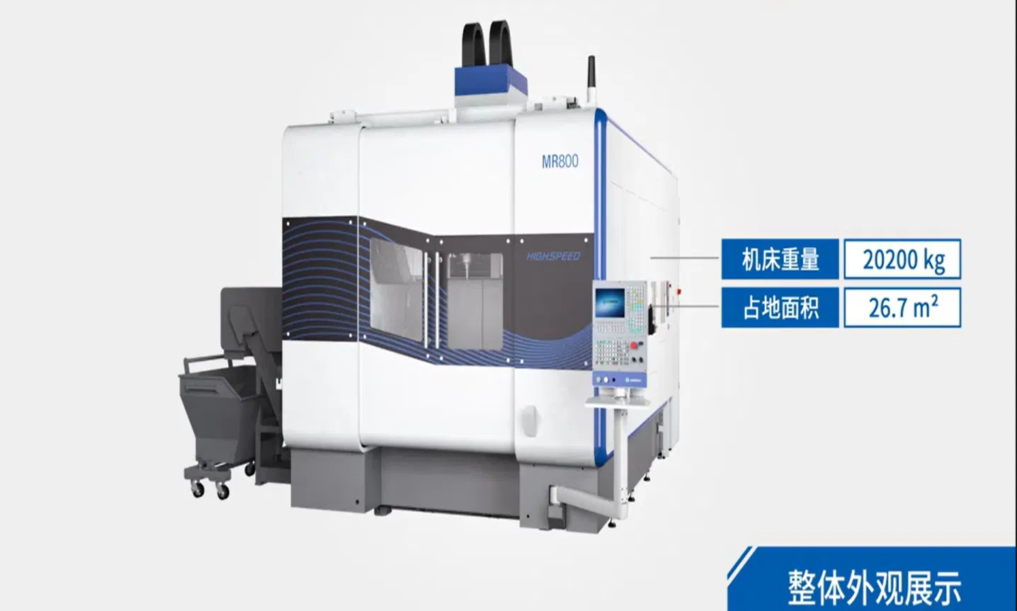 Vertical 5-Axis Machining Center (Moving-Beam Gantry Structure) with Grinding MR800-MG