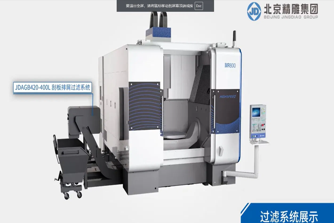 Vertical 5-Axis Machining Center (Moving-Beam Gantry Structure) with Grinding MR800-MG