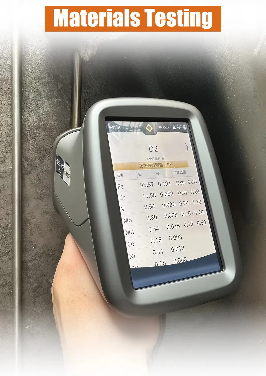 High Precision Fabrication