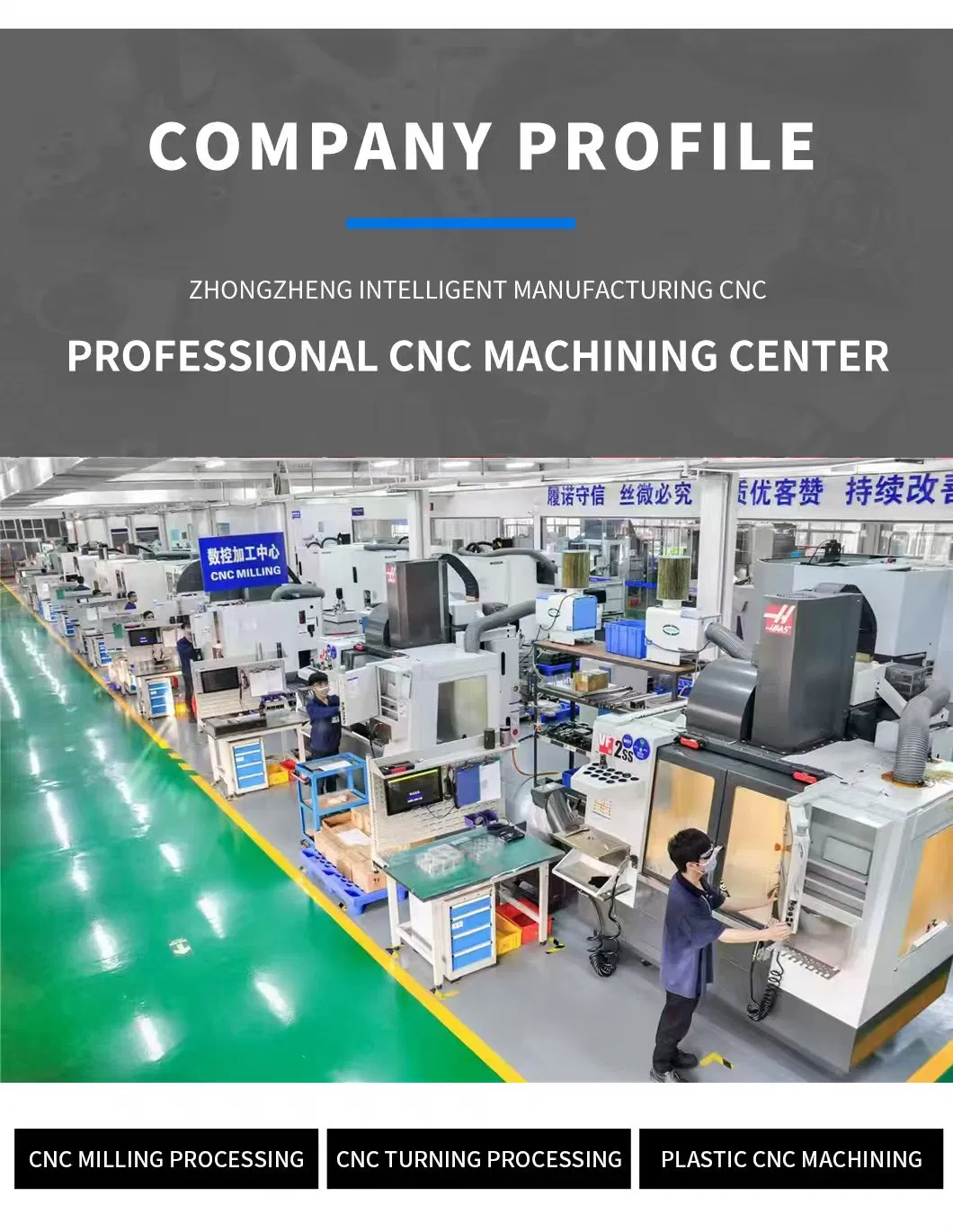 Factory CNC Equipment