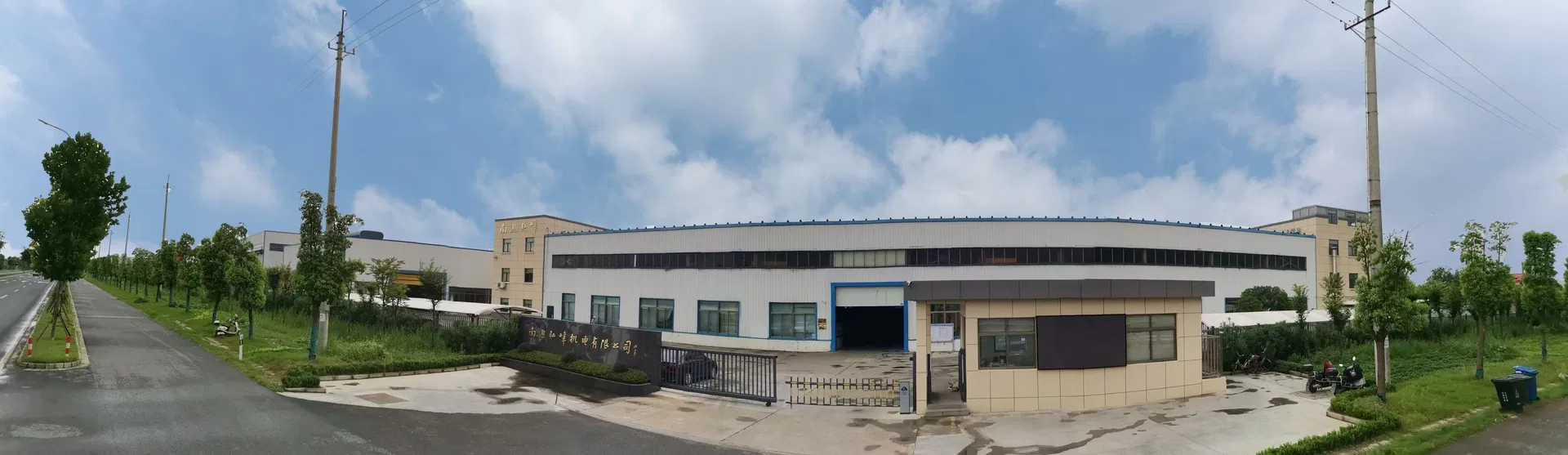 Manufacturing Process Overview