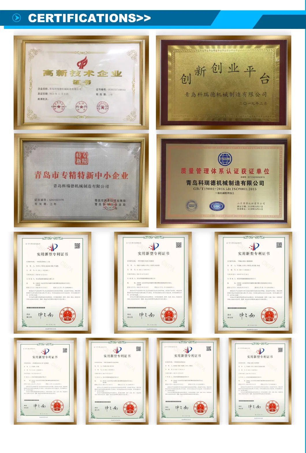 Certificates