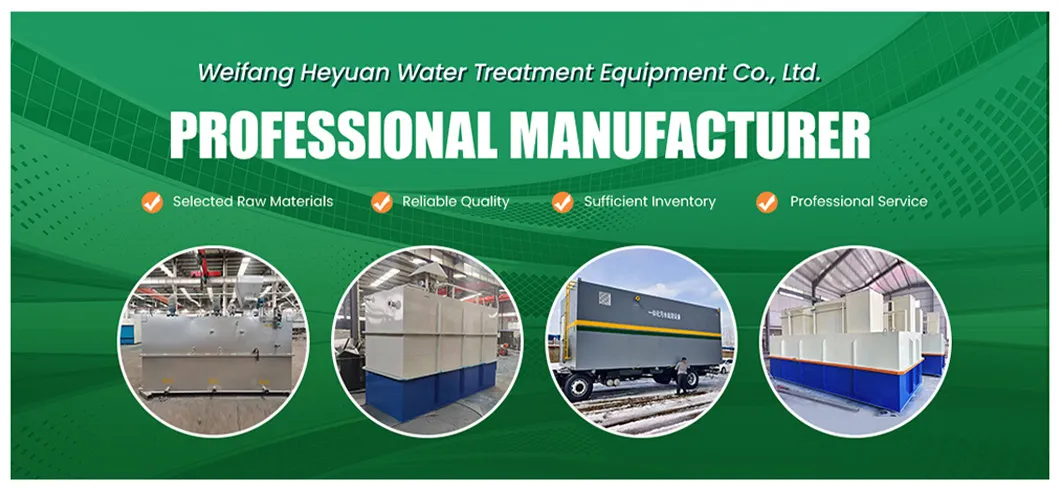 Domestic Wastewater Sewage Treatment System