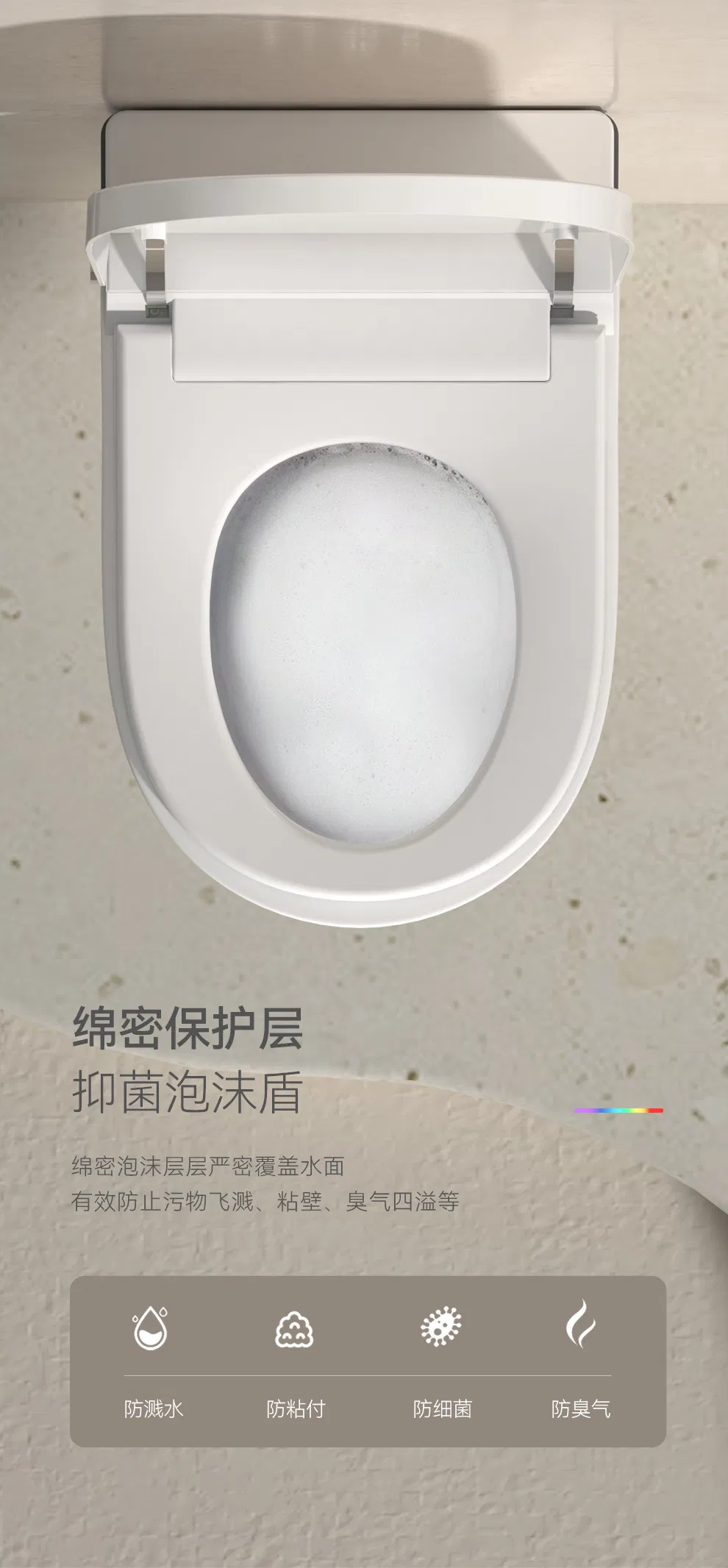 Smart Toilet 14