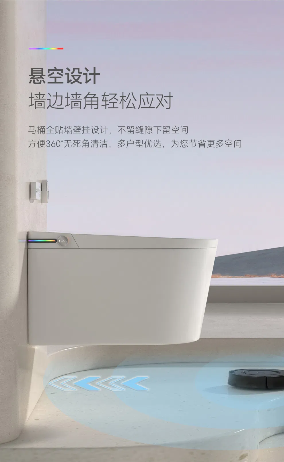 Ceramic Toilet Bidet Bathroom Auto Wall-Mounted Water Spray UV Electric Smart Wall Hung Wc Toilet
