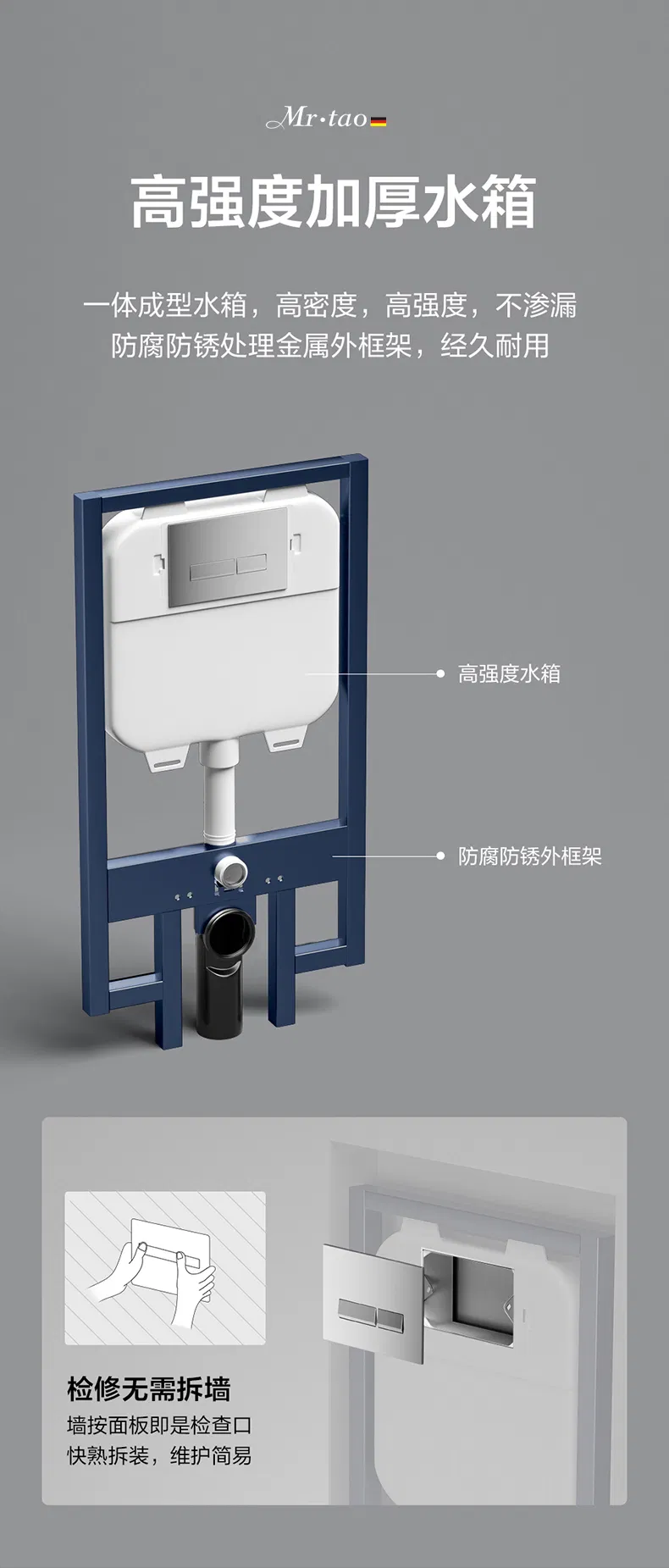 Smart Toilet Detail 25