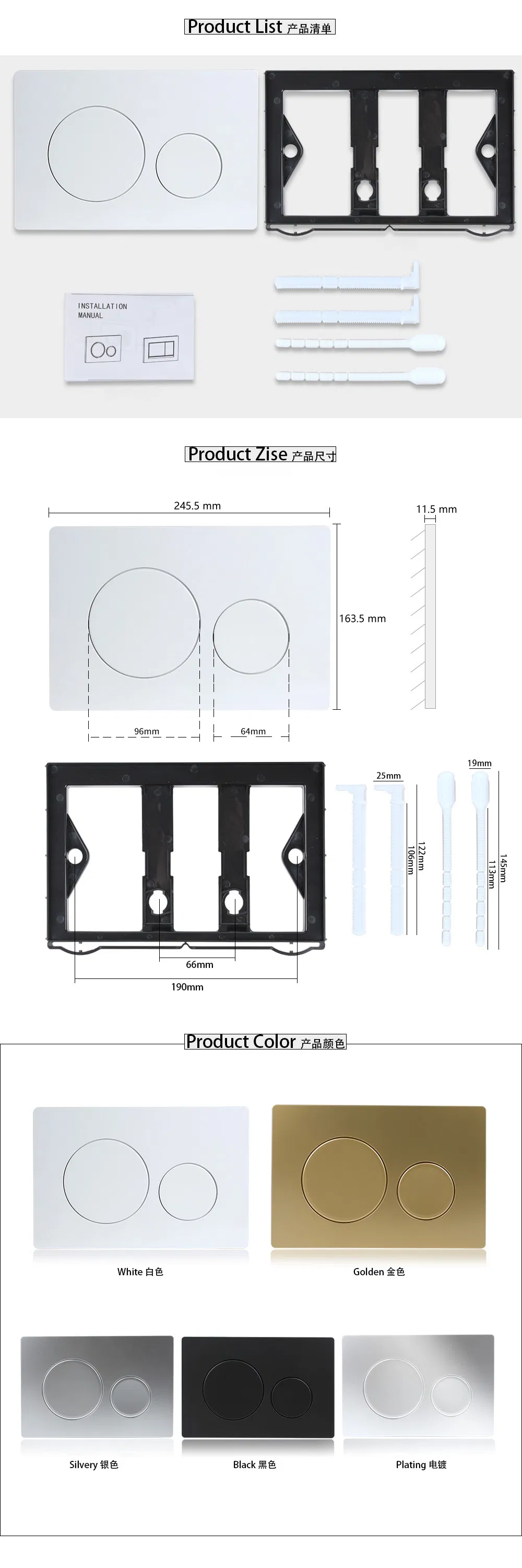 Product Specifications