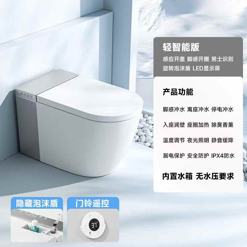 North American Design Styles Elongated Floor Standing Include Coverseats Smart Ceramic Toilets