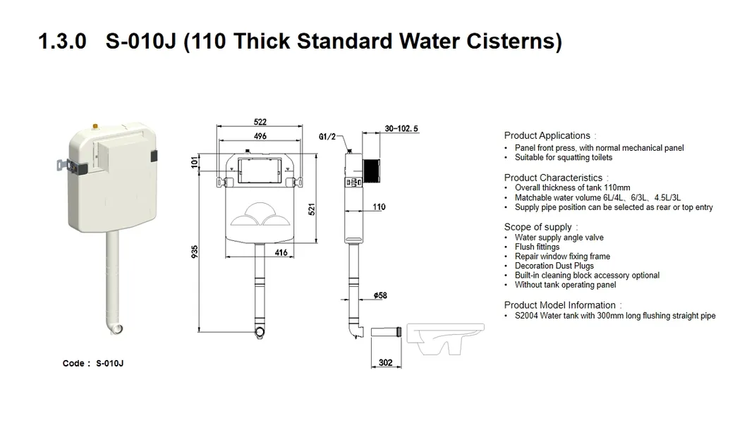 Quiet Flushing mechanism