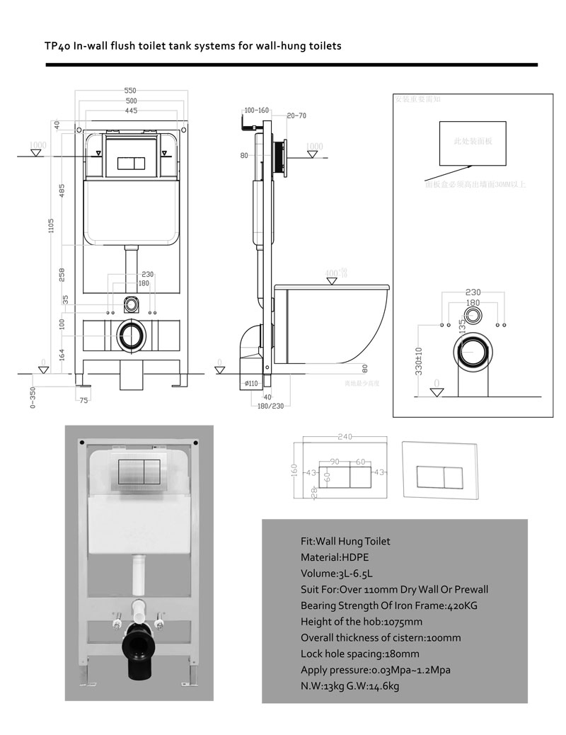 in-Wall Flush Toilet Tank Systems for Wall-Hung Toilets