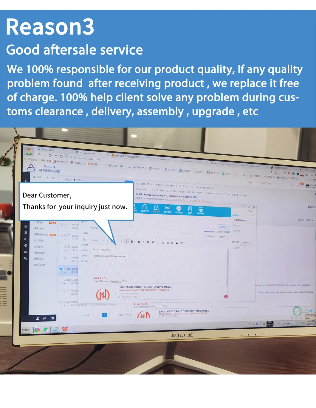 Aluminium Skirt Plate 5