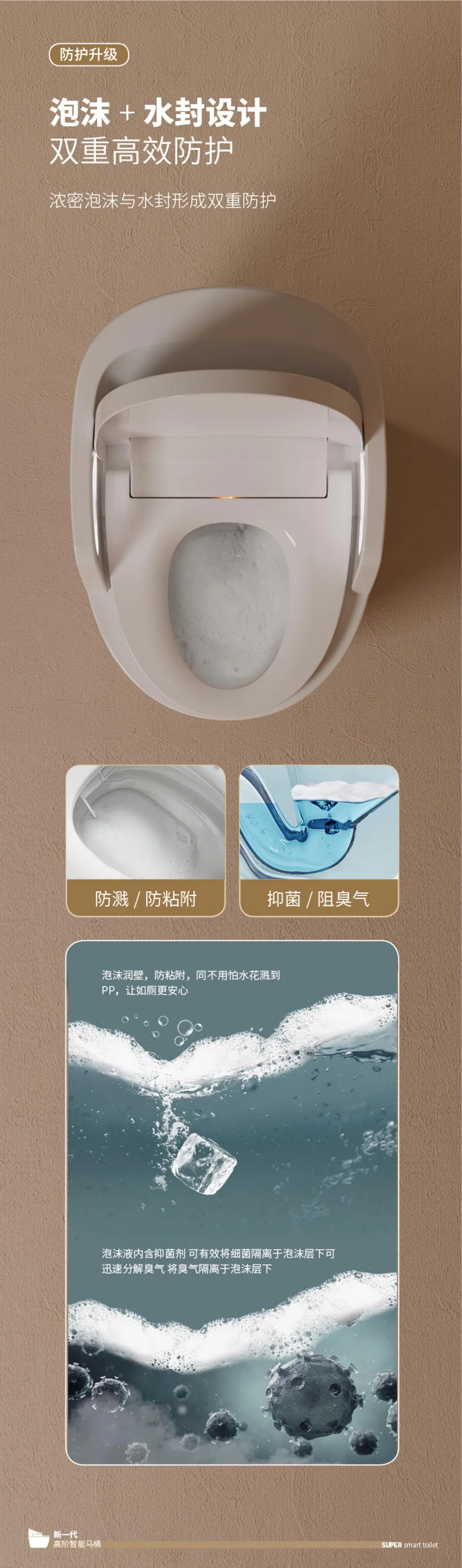 Smart Toilet Back View