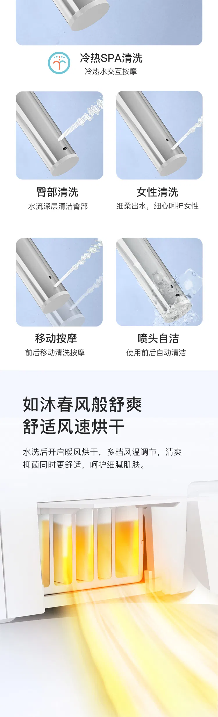 Smart Toilet Detail 13