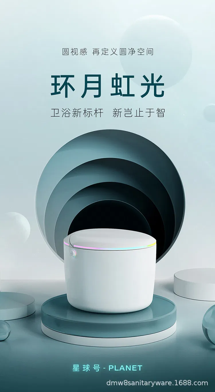 New Design Popular Intelligent One Piece Water Closet Auto Sensor Flush Single One Piece Smart Toilet