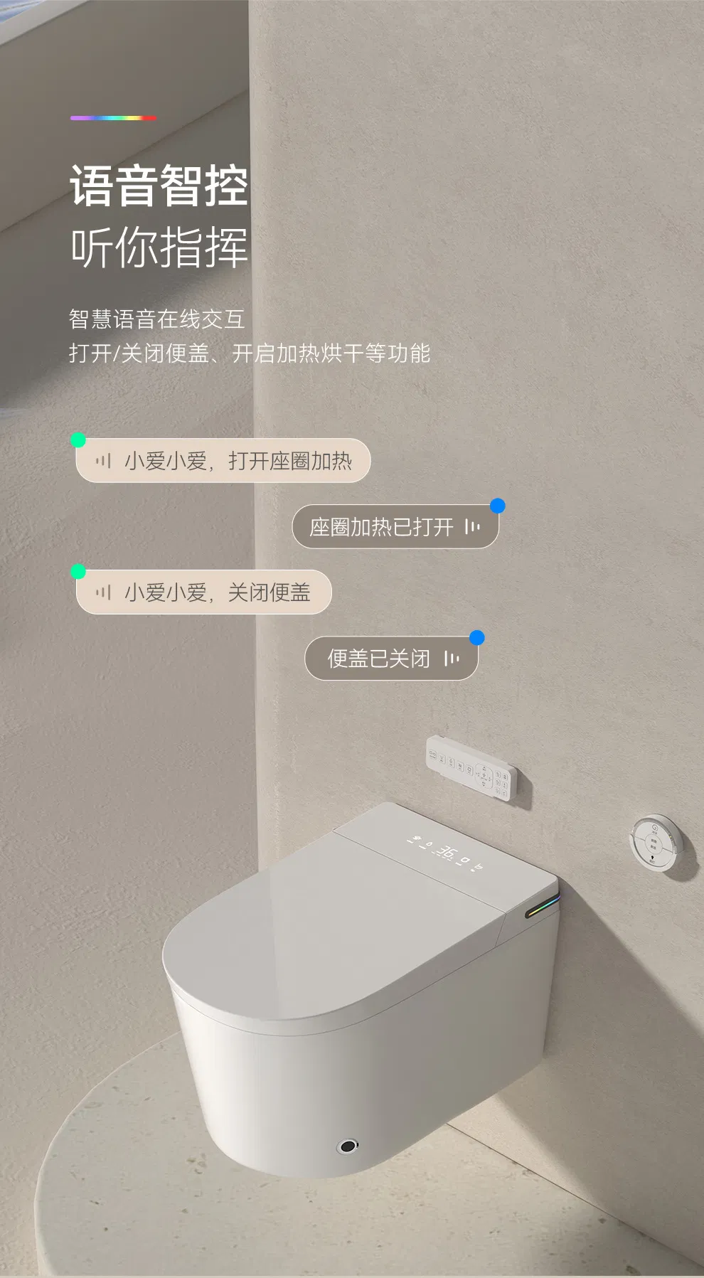 Smart Toilet 15