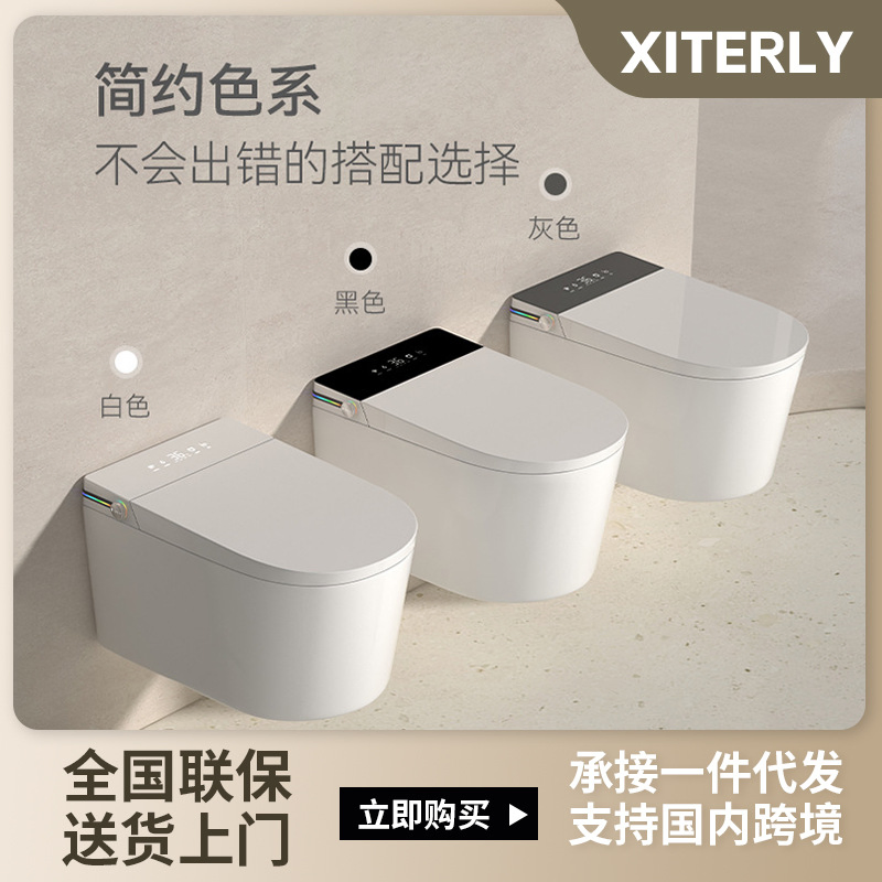 Ceramic Toilet Bidet Bathroom Auto Wall-Mounted Water Spray UV Electric Smart Wall Hung Wc Toilet