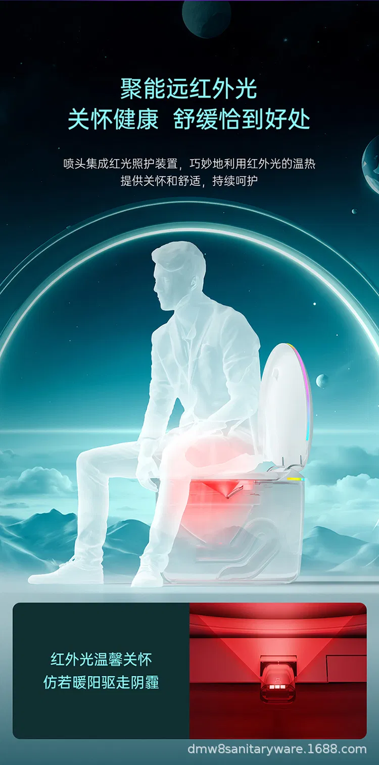 Smart Toilet View 15