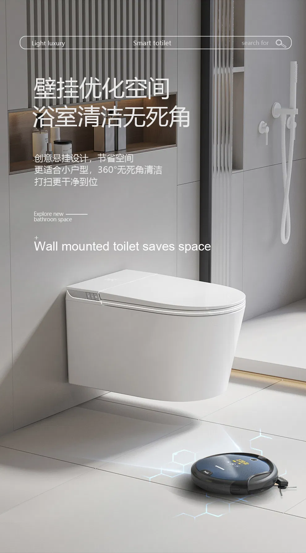 Smart Toilet Overview