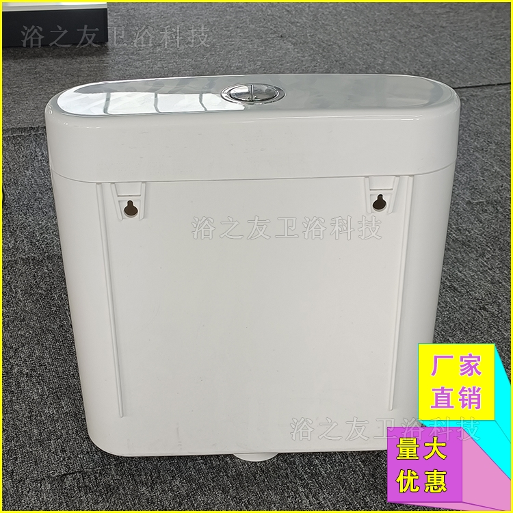 Bathroom Fitting Plastic Toilet Cistern Quiet Energy Saving High Quality Wall-Mounted Water Tank Dual Flush