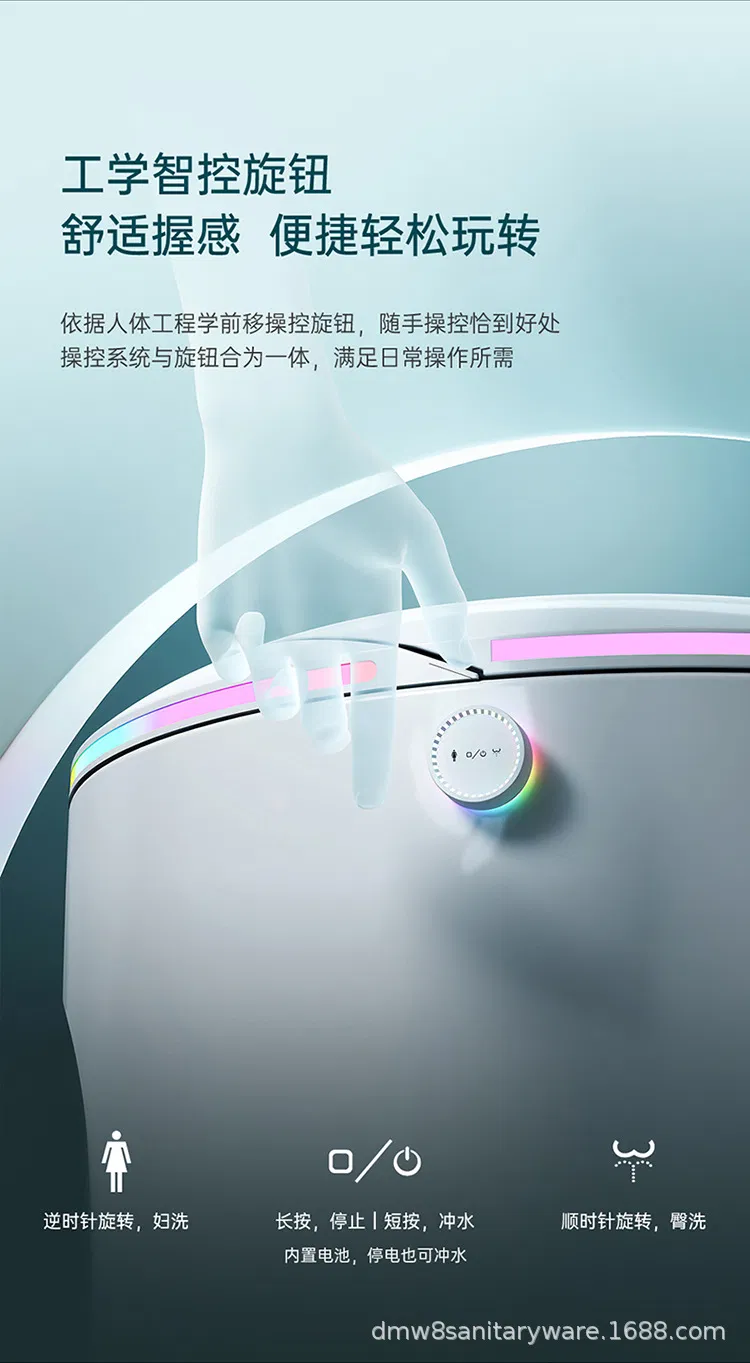 Smart Toilet View 11