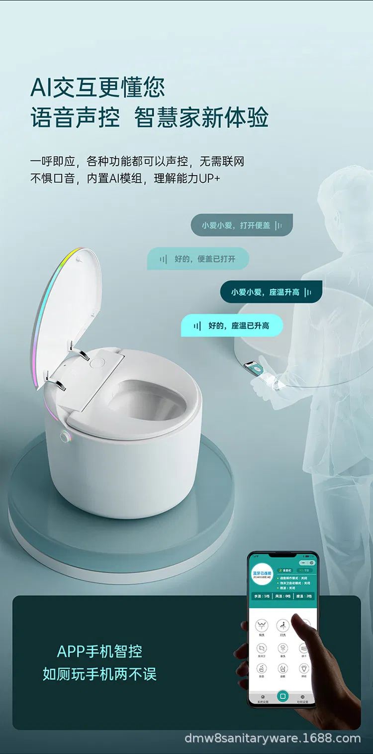 Smart Toilet View 12