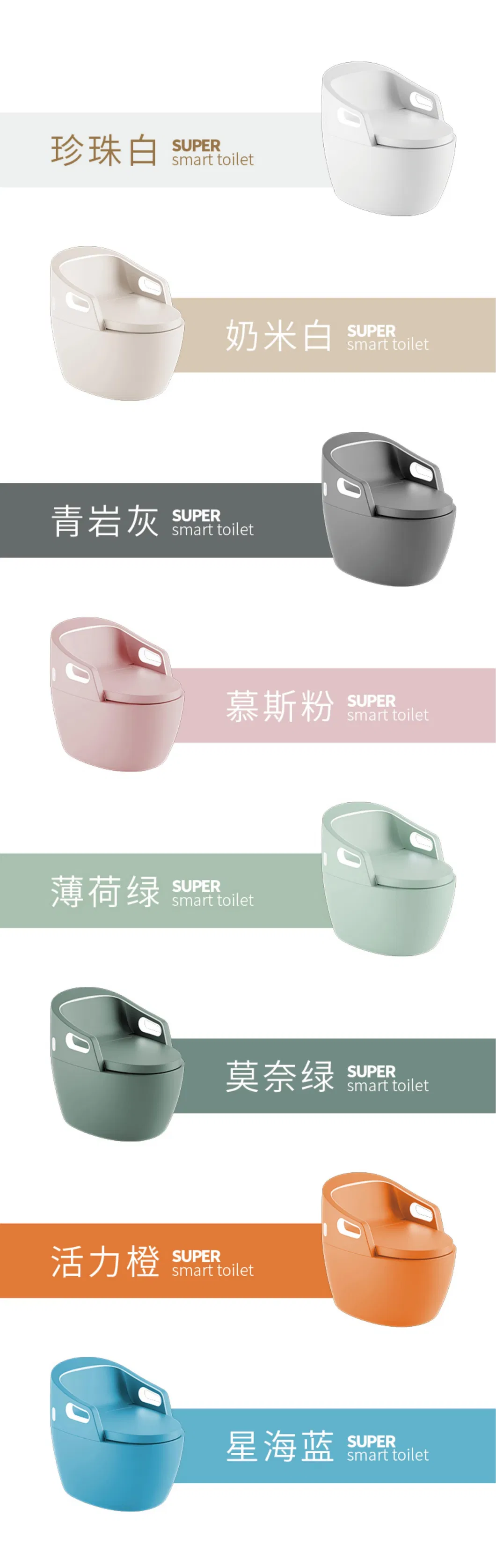 Smart Toilet Bathroom