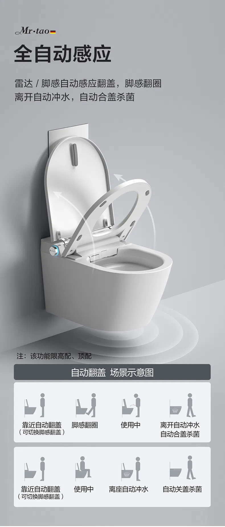 Smart Toilet Detail 11