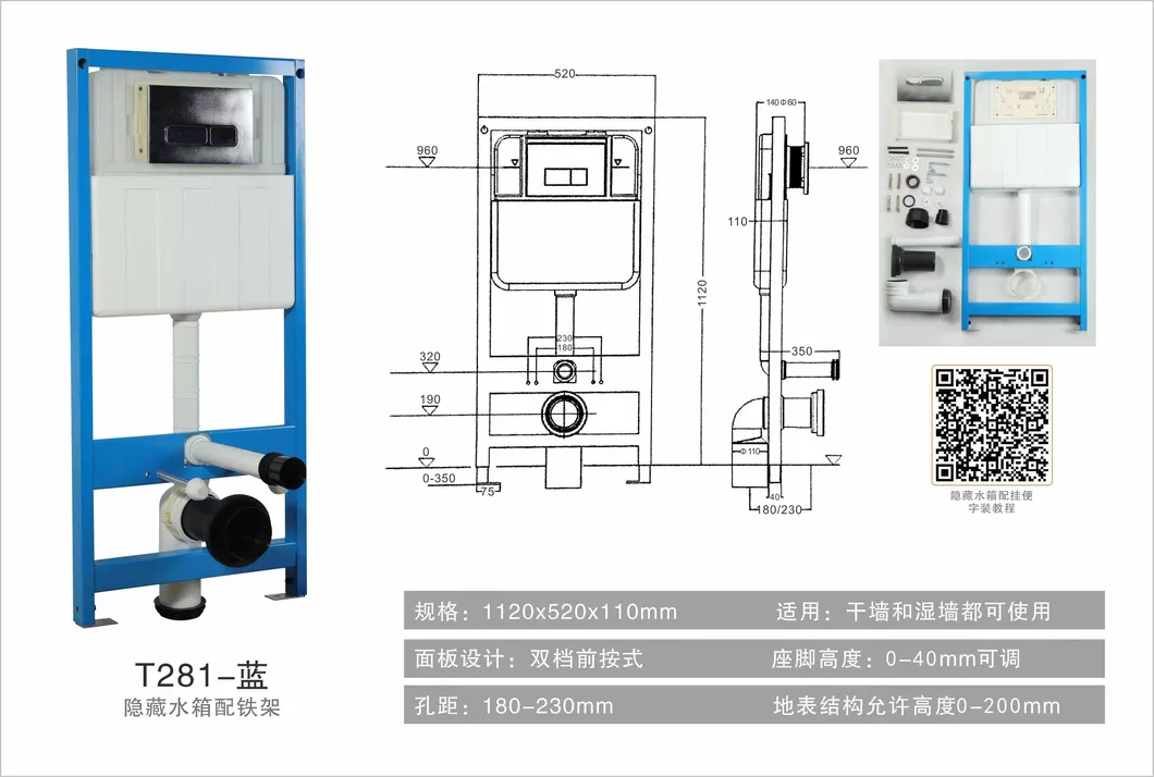 Concealed Toilet Cistern Details