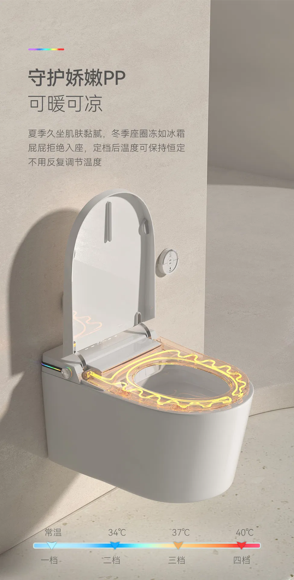 Ceramic Toilet Bidet Bathroom Auto Wall-Mounted Water Spray UV Electric Smart Wall Hung Wc Toilet