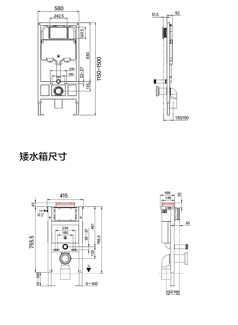 Smart Toilet Detail 23