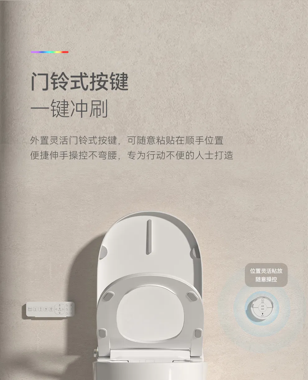 Smart Toilet 12