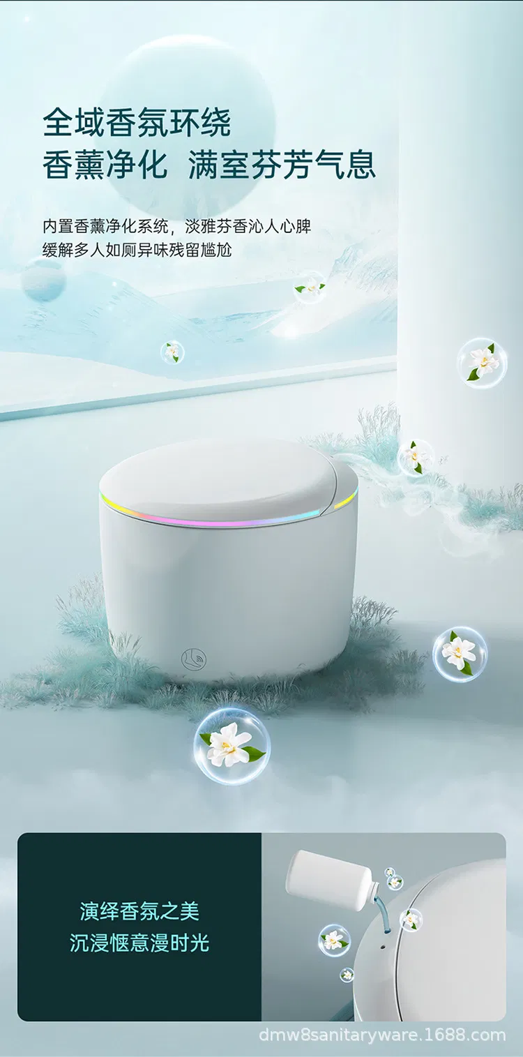 Smart Toilet View 13