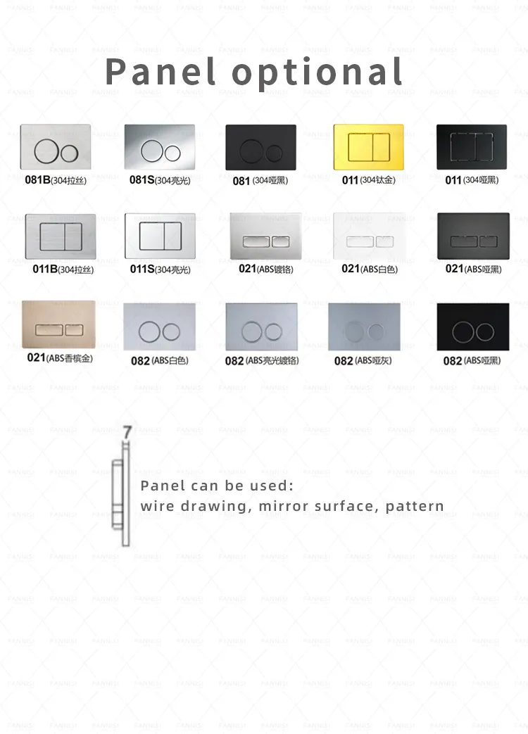 Concealed Water Tank Details