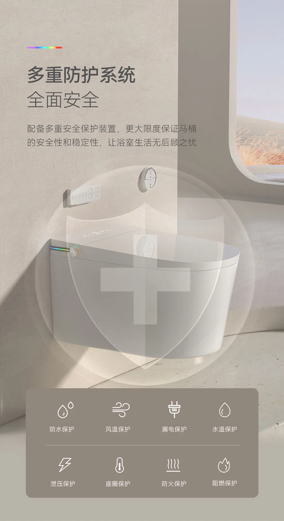 Smart Toilet 21