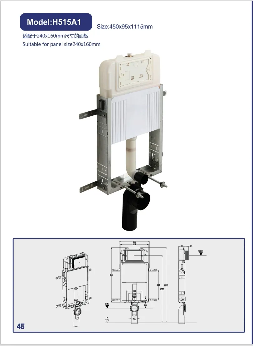 Concealed Cistern View 3