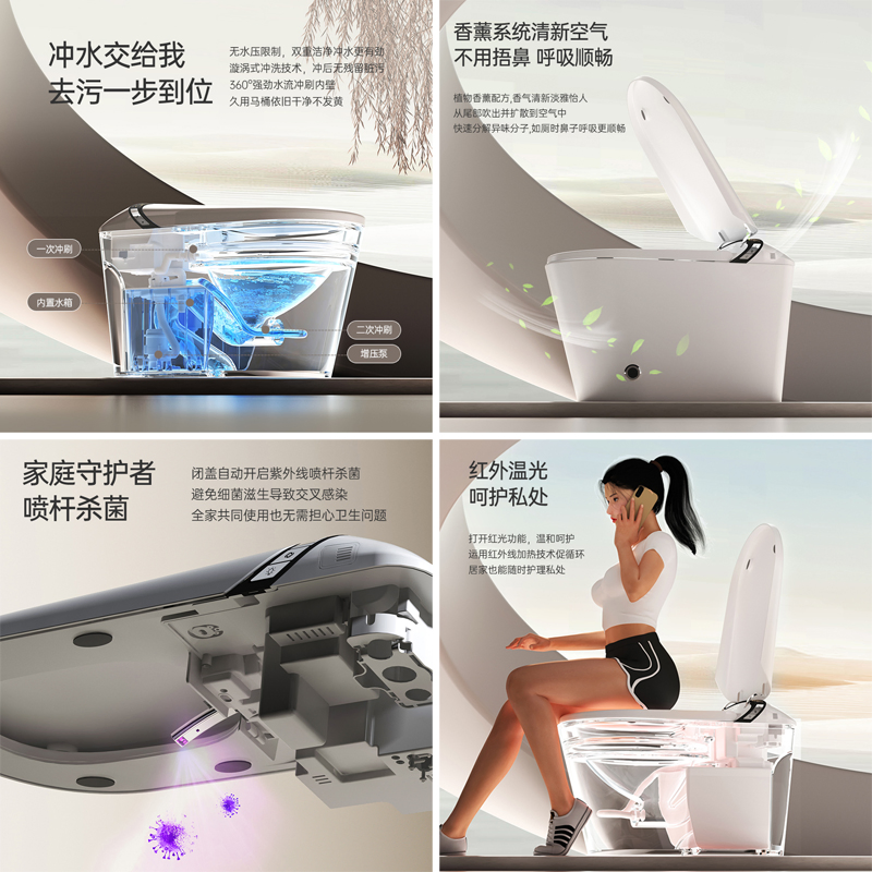 Star Light Air-Purification Intelligent Toilet Bowl Luxury Sanitary Ware Auto-Flush Sensor Electric Bathroom Wc Smart Toilet with Bidet