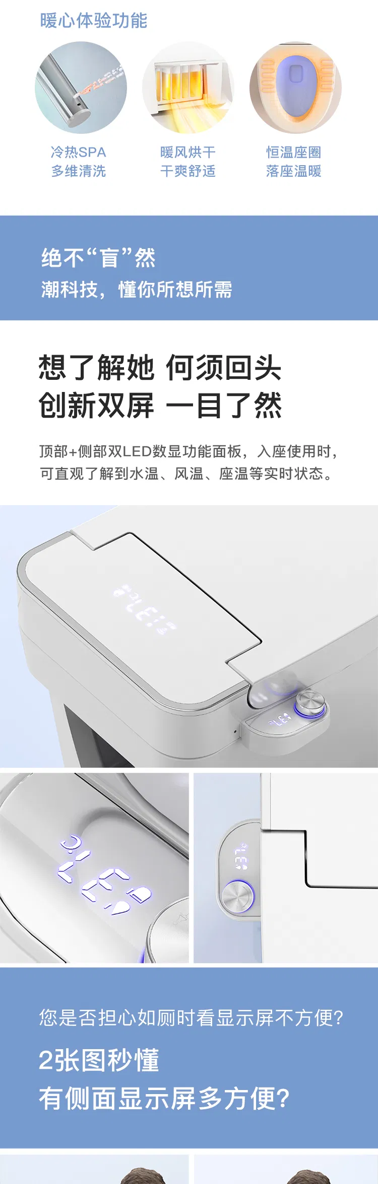 Smart Toilet Detail 2