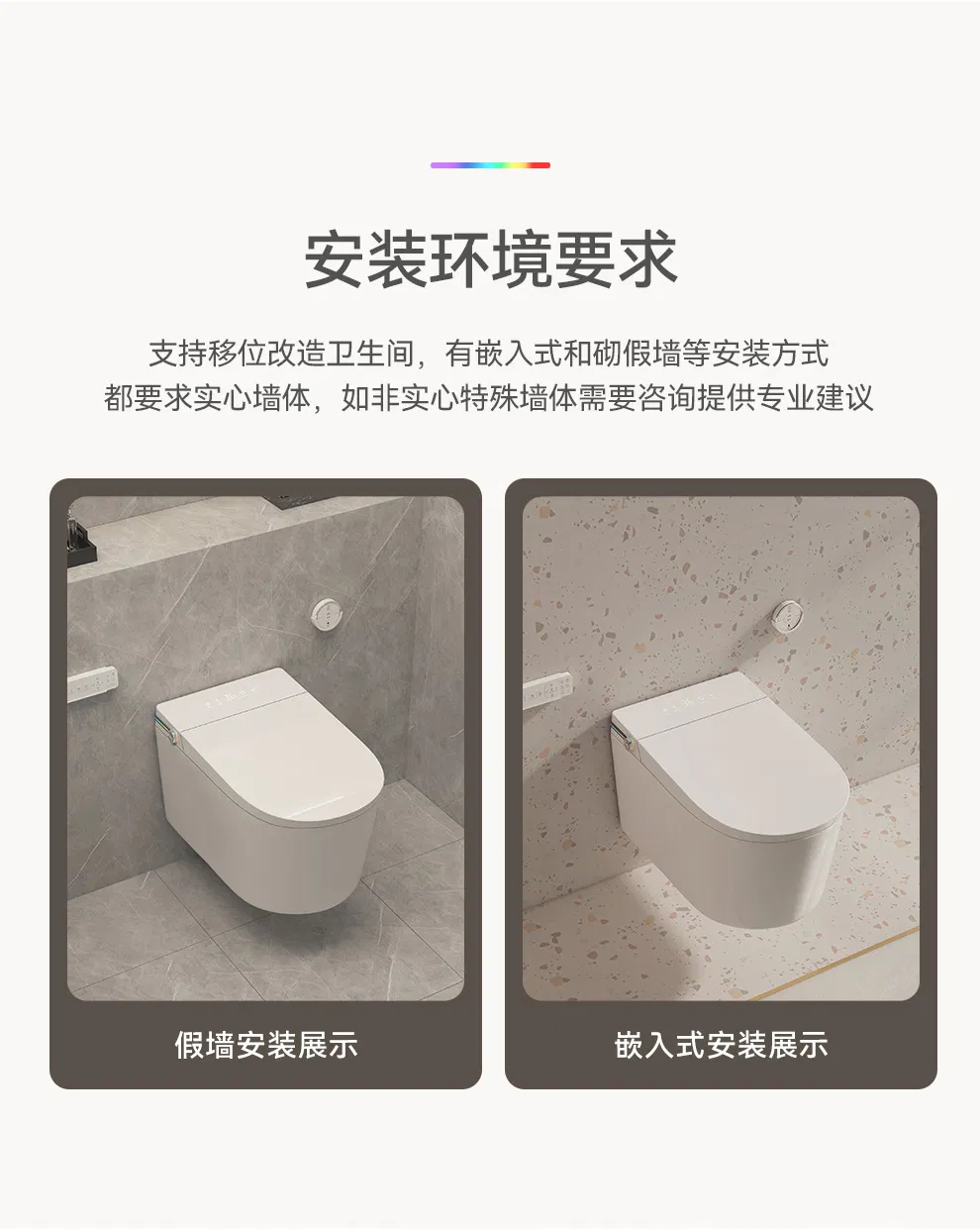 Smart Toilet 25