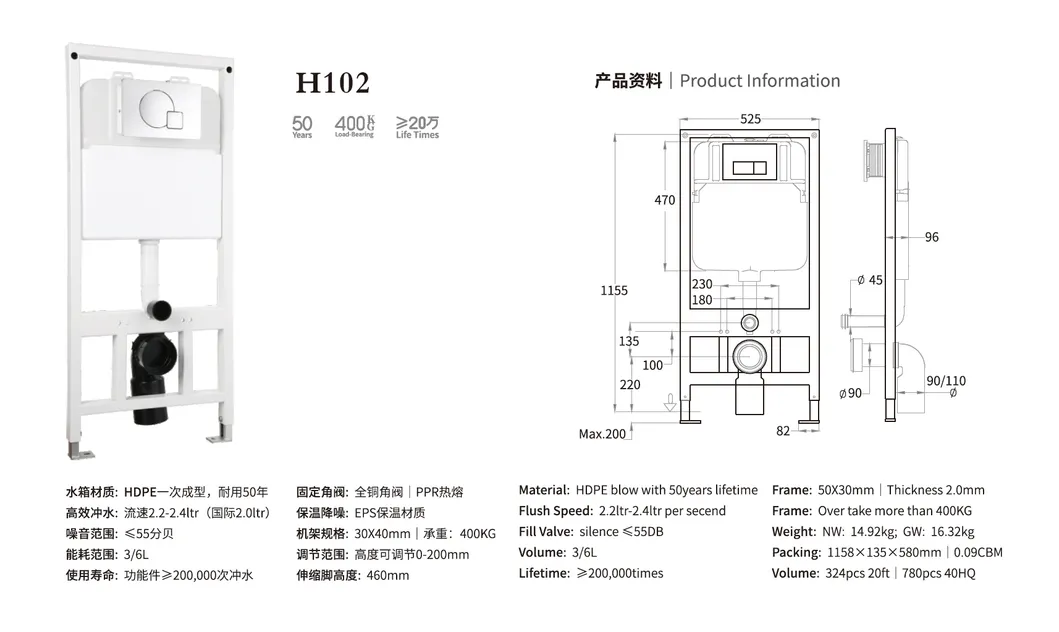 Concealed Toilet Cistern Tank