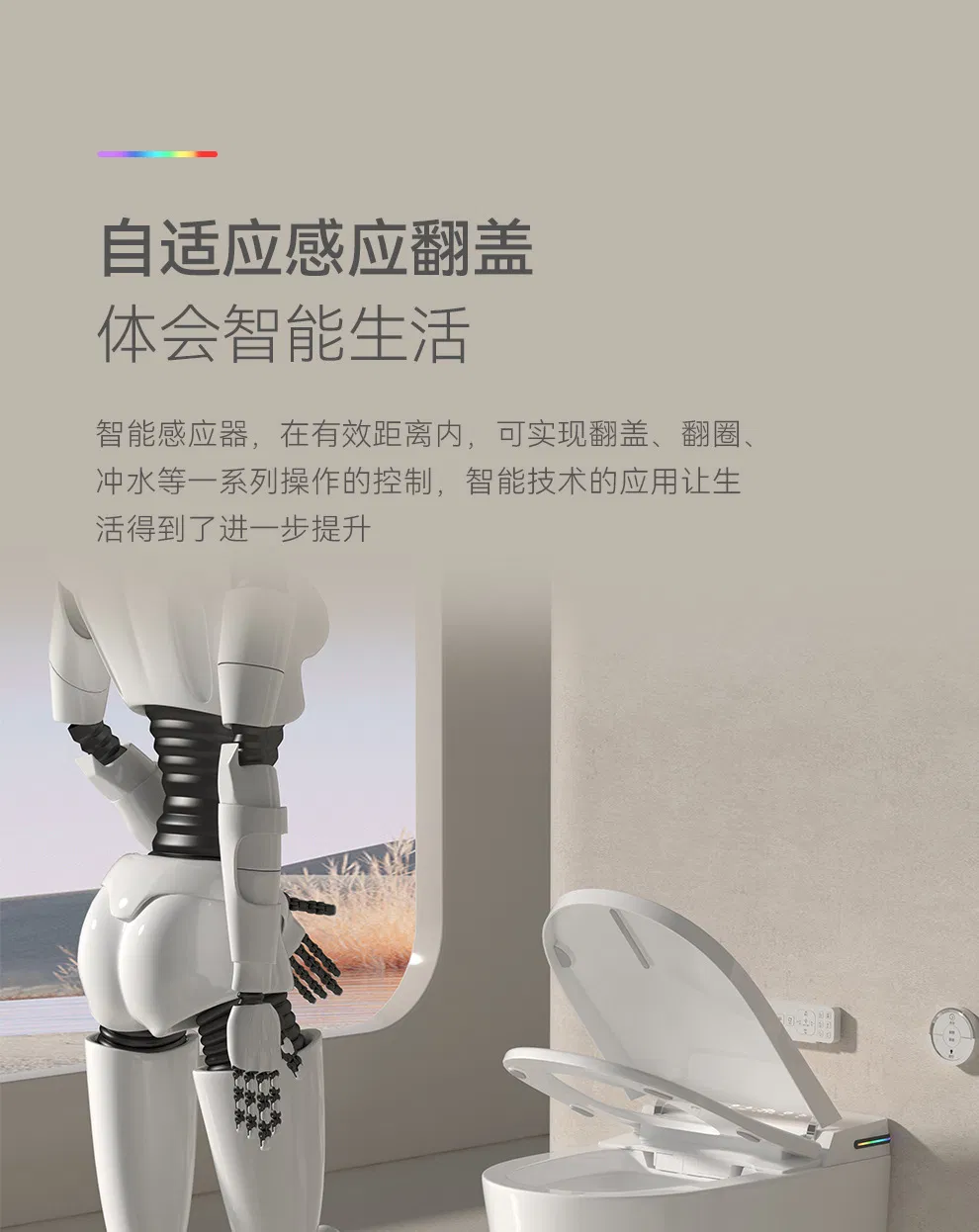 Smart Toilet 10