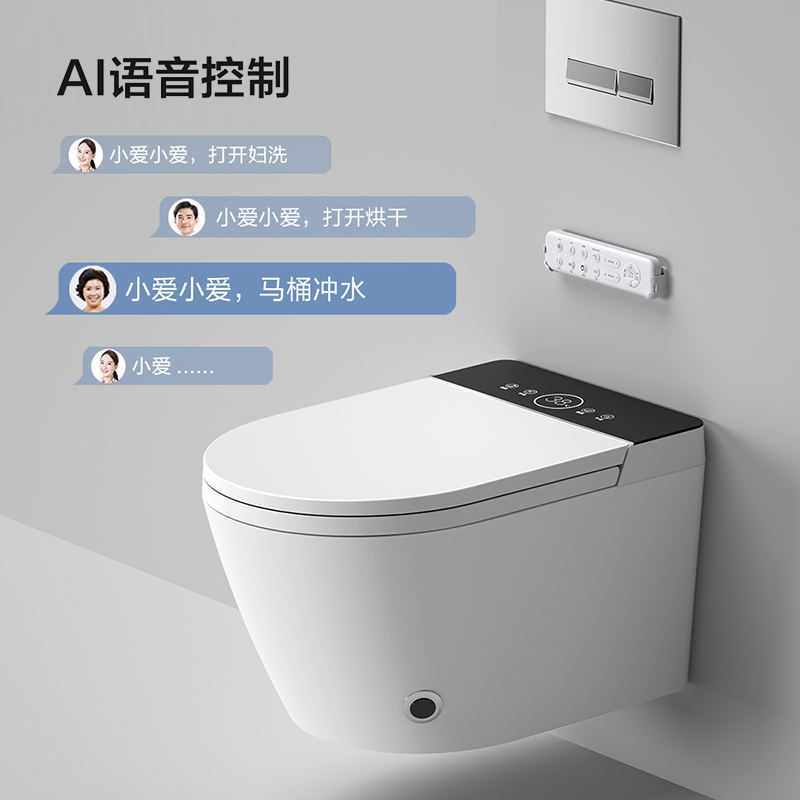 Chaozhou Electric Ceramic Automatic Inductive Wall Hung Intelligent Smart Toilets