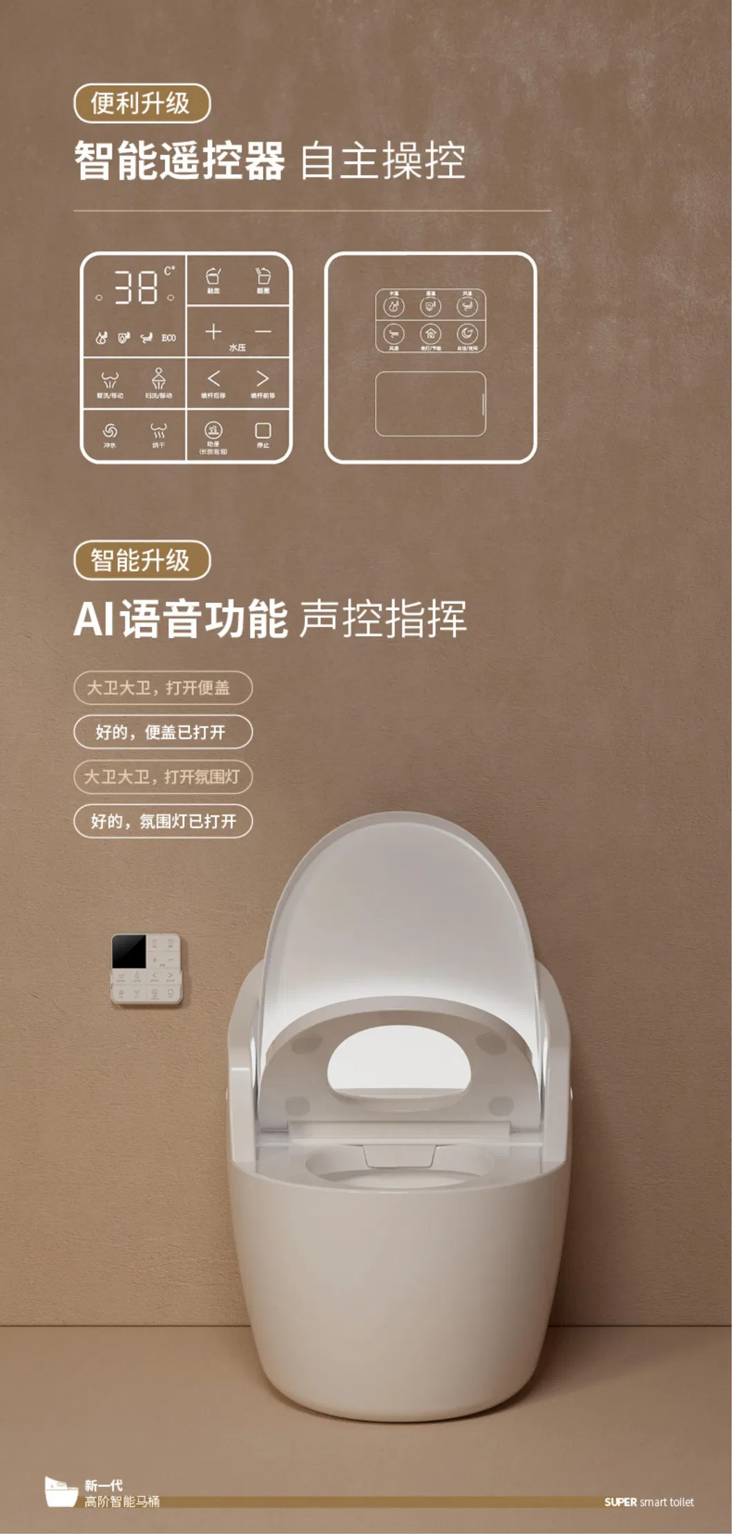Smart Toilet Installation
