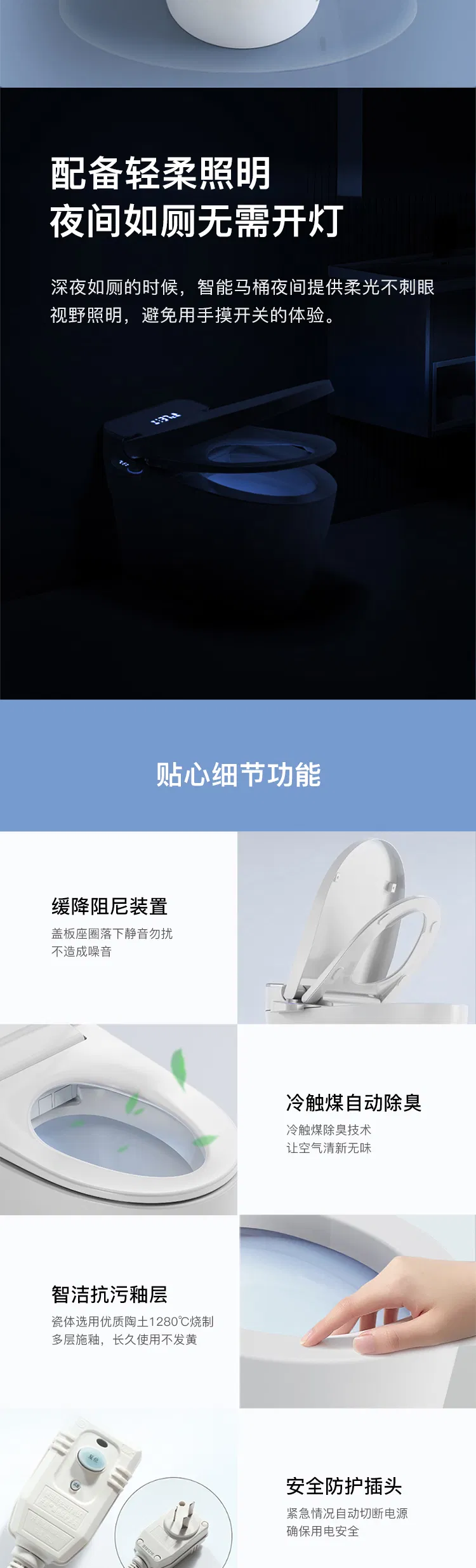 Smart Toilet Detail 15