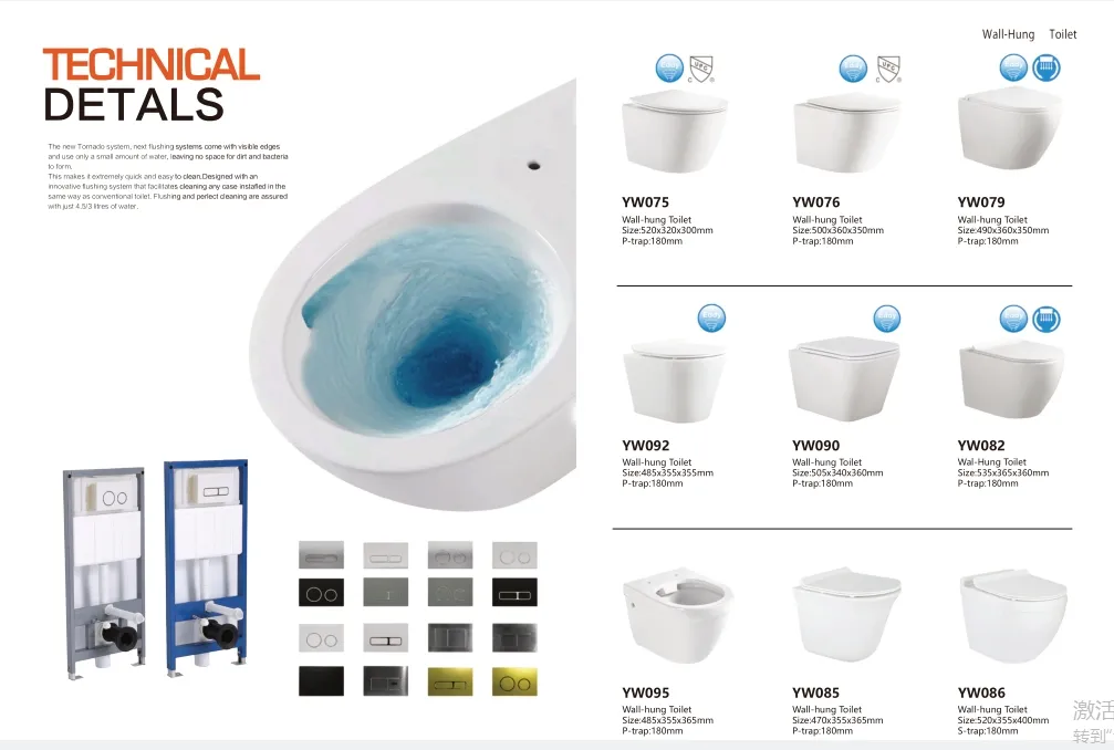 Bidet Seat Detail 14