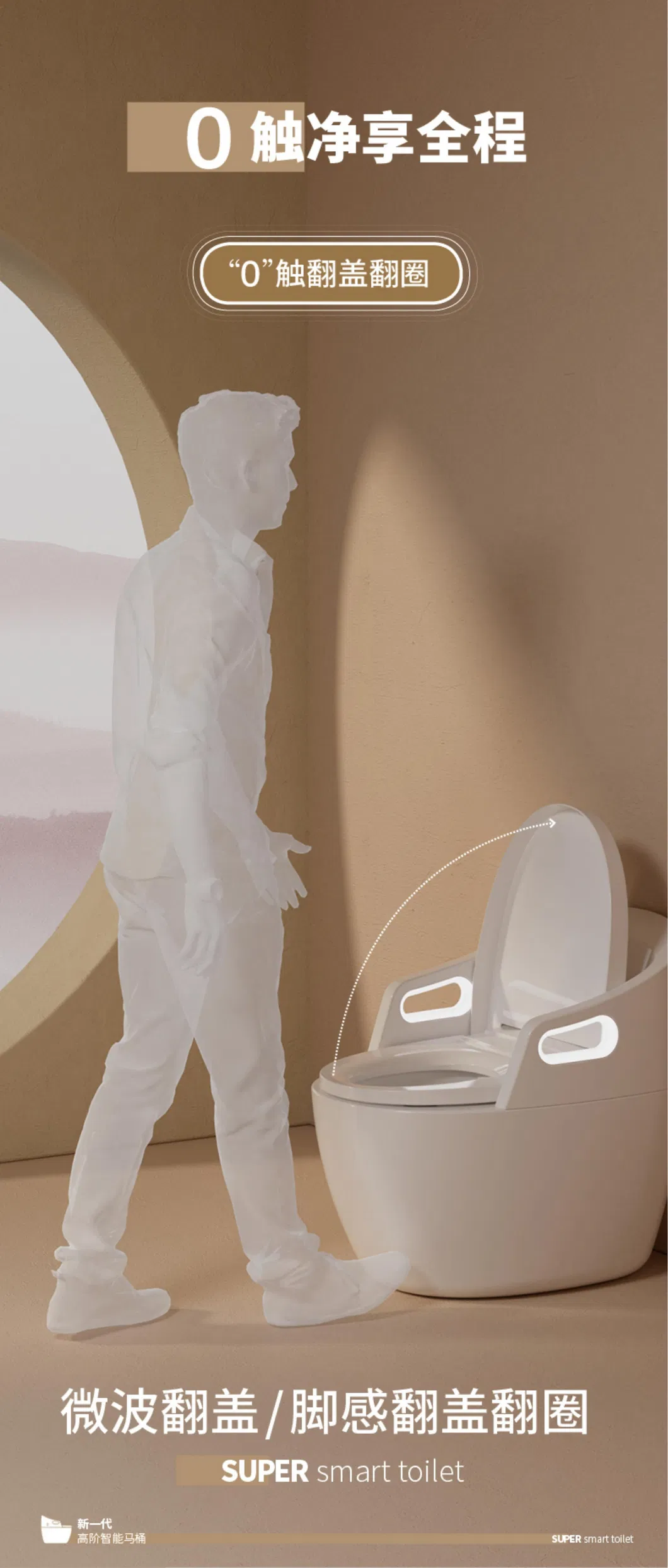 Smart Toilet Close up